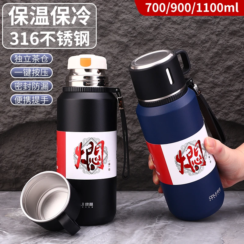 康林316真空商务保温杯大容量男女泡茶杯户外旅行便携家用保温杯