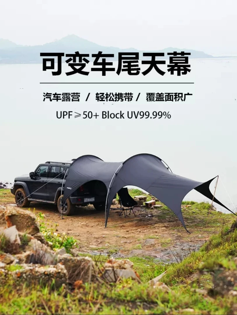 基地一号链接黑胶天幕速搭容纳12-18人大型天幕