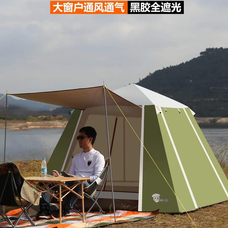 帐篷户外3-4人全自动加厚防雨防晒野营野外多人铝合金速开黑胶