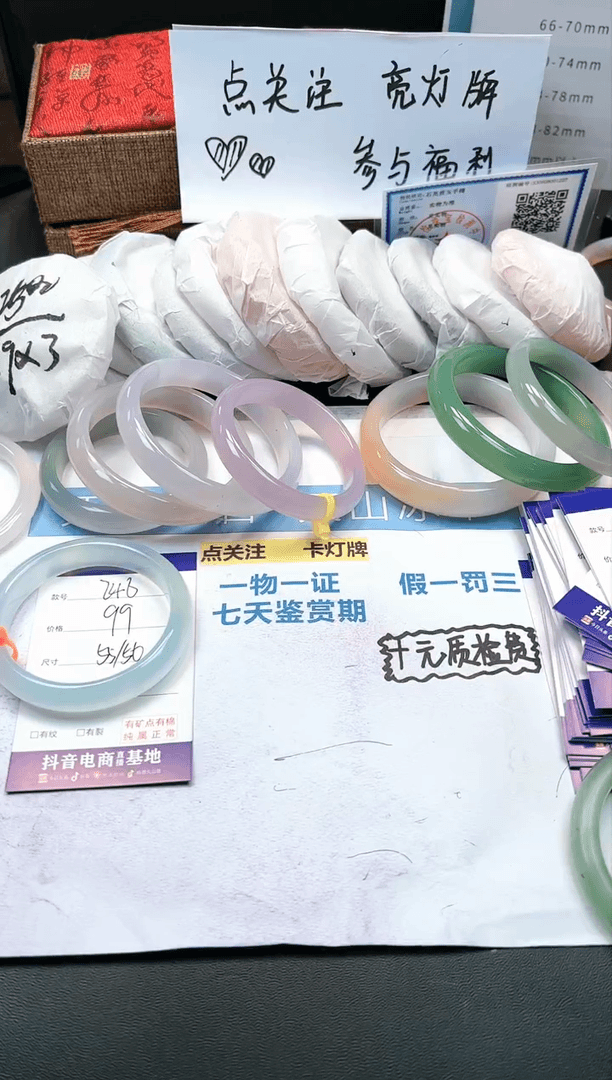 【闪购商品】石英质玉手镯未镶嵌248