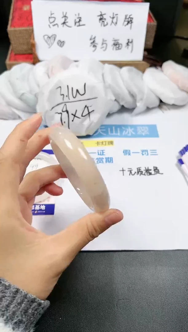 【闪购商品】石英质玉手镯未镶嵌421