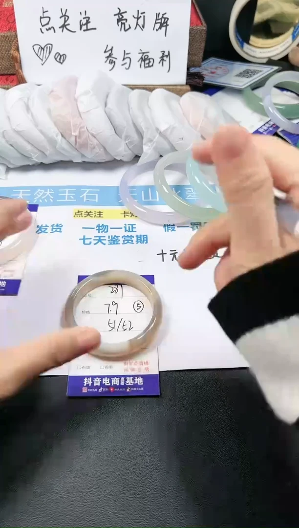 【闪购商品】石英质玉手镯未镶嵌289