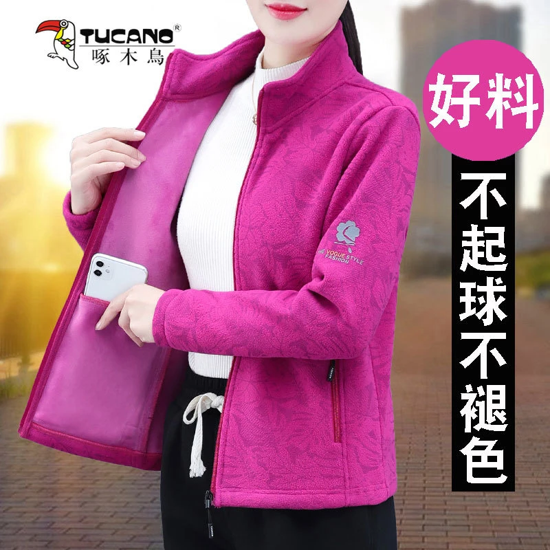 【啄木鳥官方品牌】短款中年妈妈装加绒外套女2024年冬季新款立领