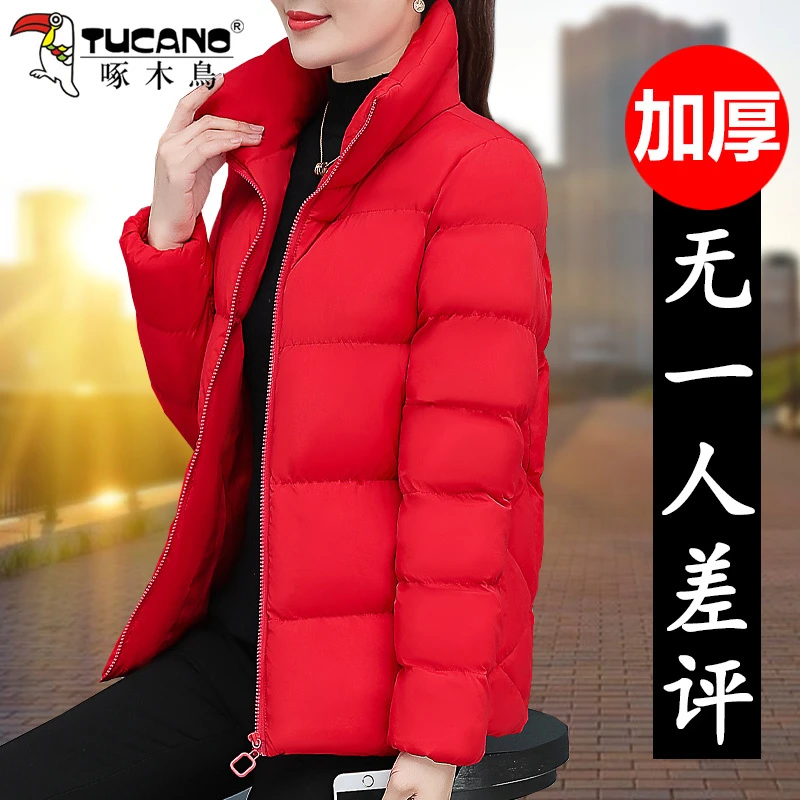 【啄木鳥官方品牌】棉衣棉服女短款冬季2025新款立领保暖棉袄外套