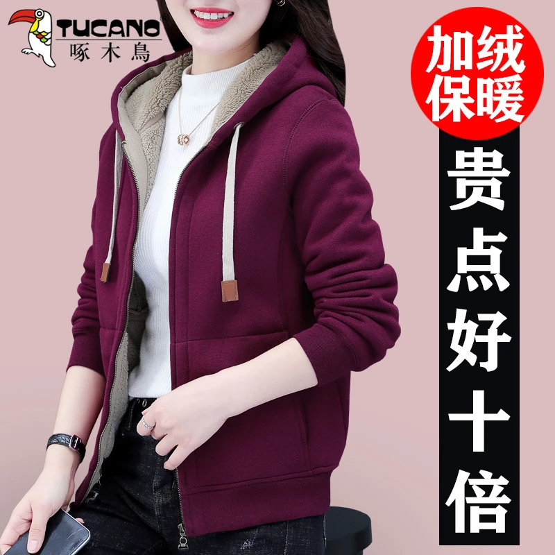 【啄木鳥官方品牌】连帽外套女秋冬2025年新款洋气加绒加厚短款上衣