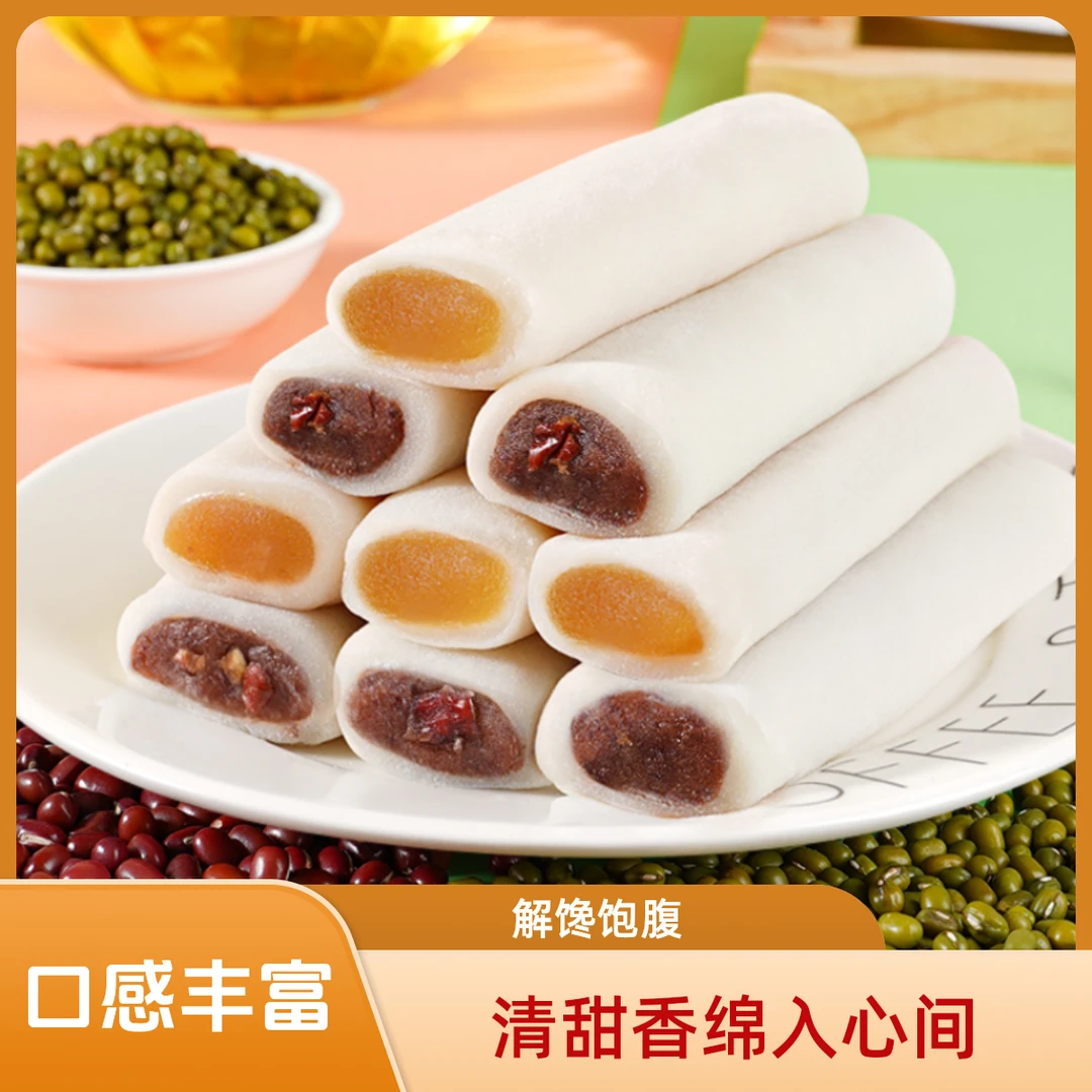 【糯糯叽叽】冰皮蜂蜜绿豆红豆红枣糕糯米糍粑解馋饱腹代餐传统美味