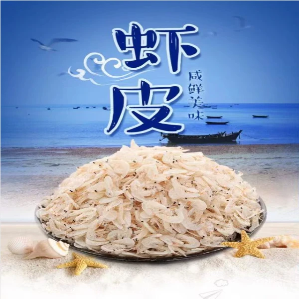 不好吃包退新货上市大虾皮无盐淡干虾皮咸虾皮宝宝辅食100g