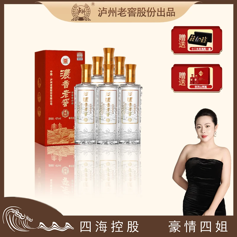 浓香老窖红璀礼盒组合 500ml42度
