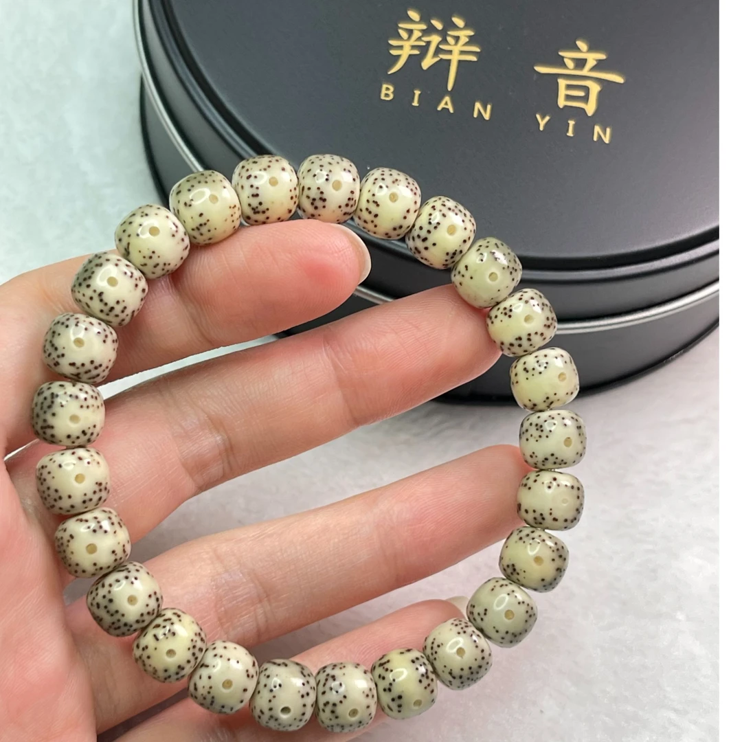 海南星月菩提 石玉料一线天大留白