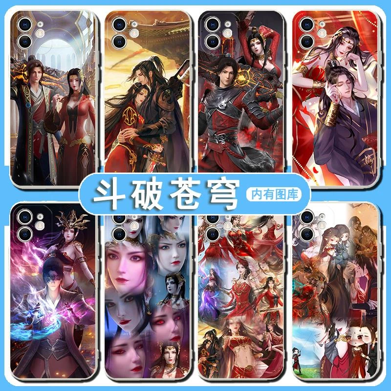 美杜莎女王手机保护壳适用苹果14promax华为P60萧炎iPhone15小米1