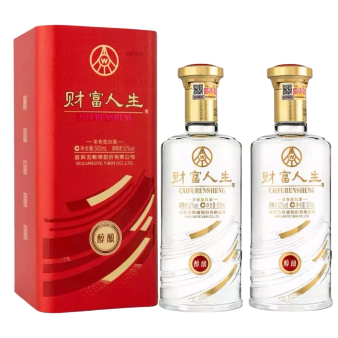 五粮液股份 财富人生醇酿 送礼自饮 瓶装浓香型白酒52度500ml*2
