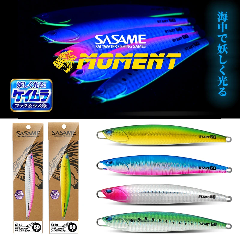 SASAME沙沙麦UV夜光铁板鲅鱼黄鲣鲈鱼鳕鱼慢摇铁板饵60 90 120克