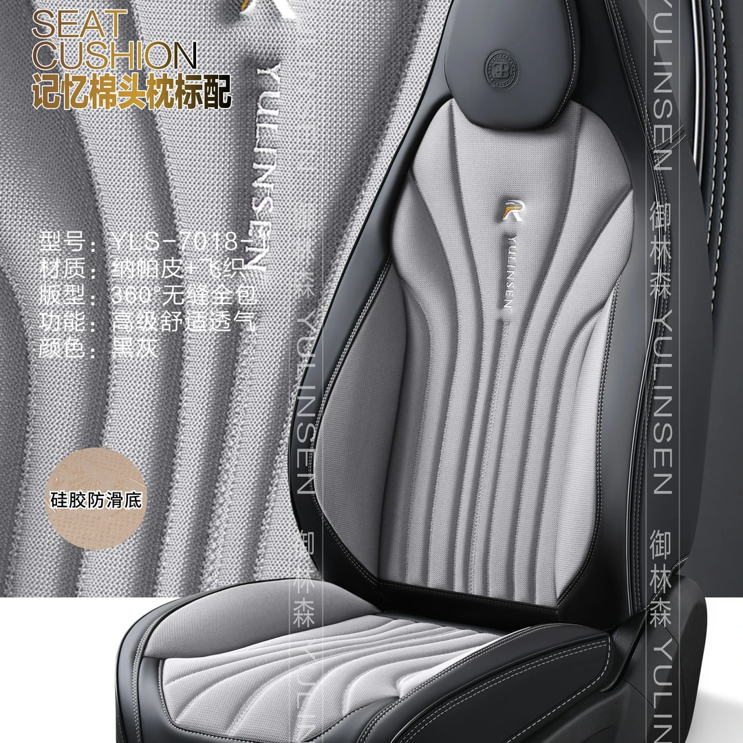 运动款连体头帽专用座垫