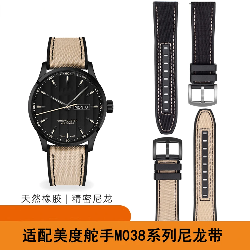 匠心适配MIDO美度舵手表带M038431a胶表带男防水硅胶橡胶配件22mm