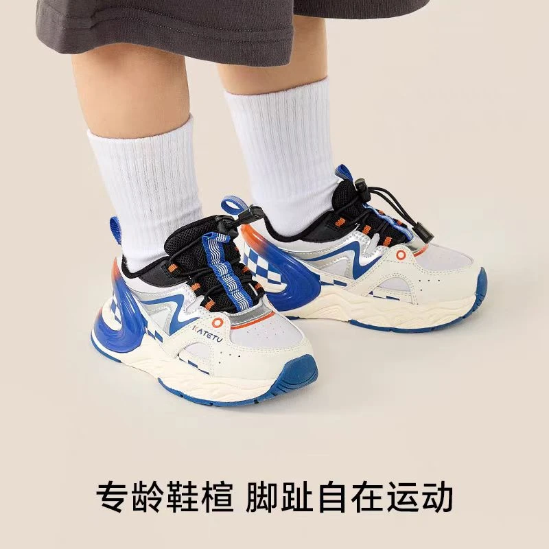 【15】儿童运动鞋秋冬新款皮面老爹跑步鞋