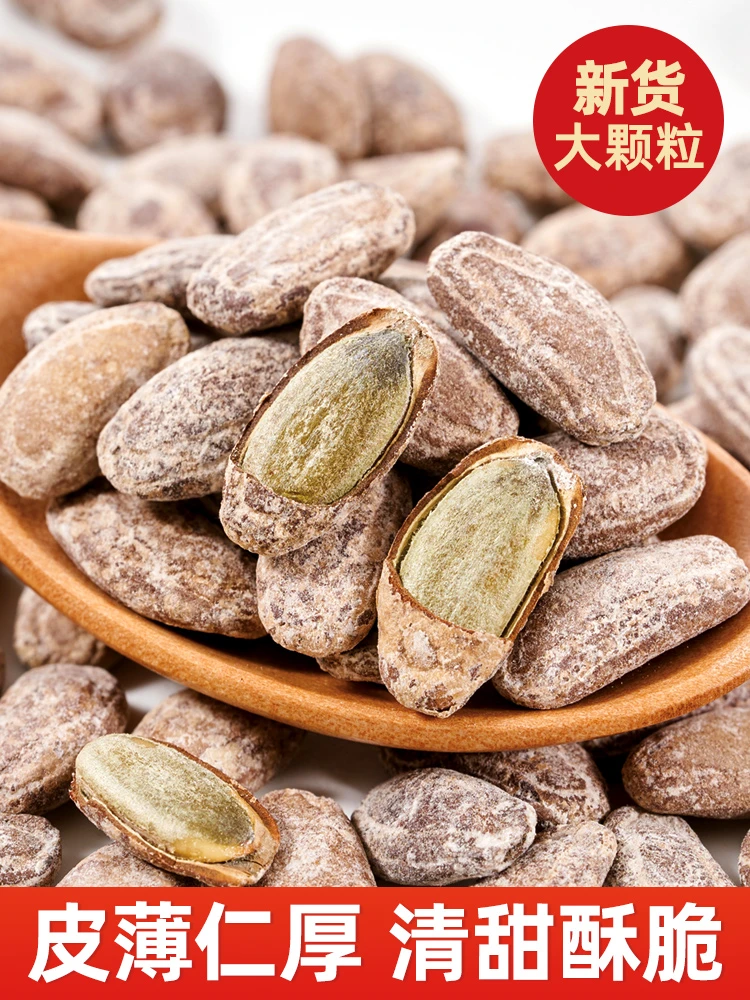 新鲜吊瓜子500g250g坚果炒货新货休闲小零食批发非瓜蒌子大颗粒