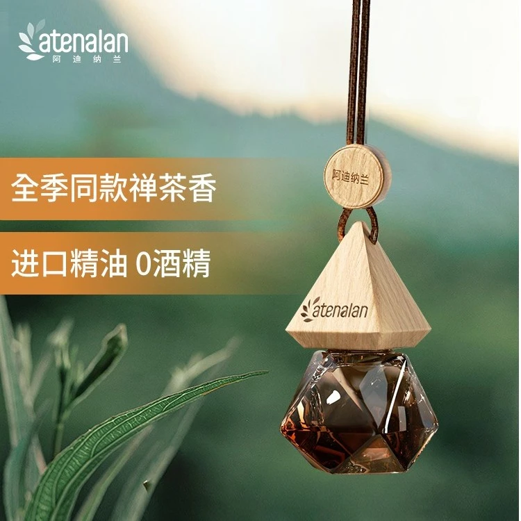 全季酒店同款禅茶龙井萃清新男士绿茶香薰车载香氛汽车挂件室内
