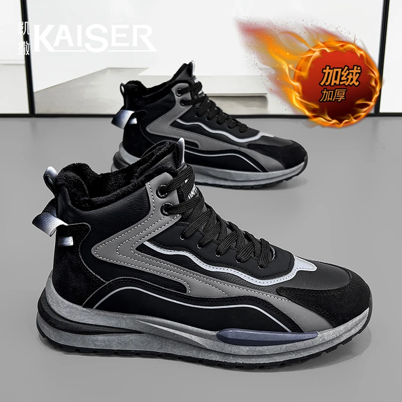 凯撒官方正版男鞋冬季新款加绒加厚保暖棉鞋男款厚底高帮运动潮鞋