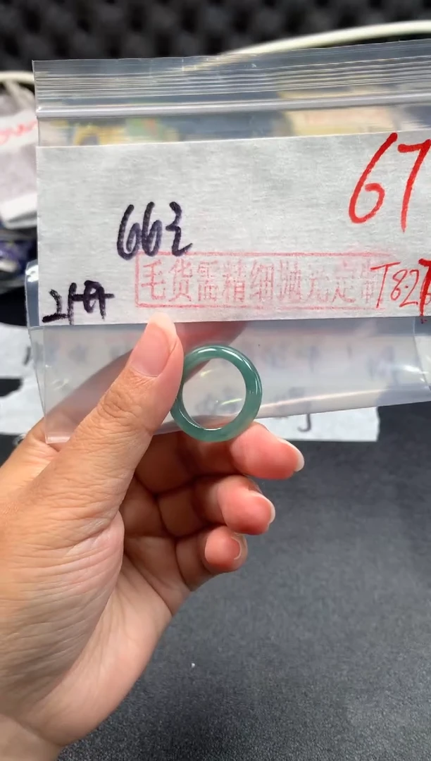 【闪购商品】定制翡翠未镶嵌毛货需精细抛光+多样性发货拍一发一