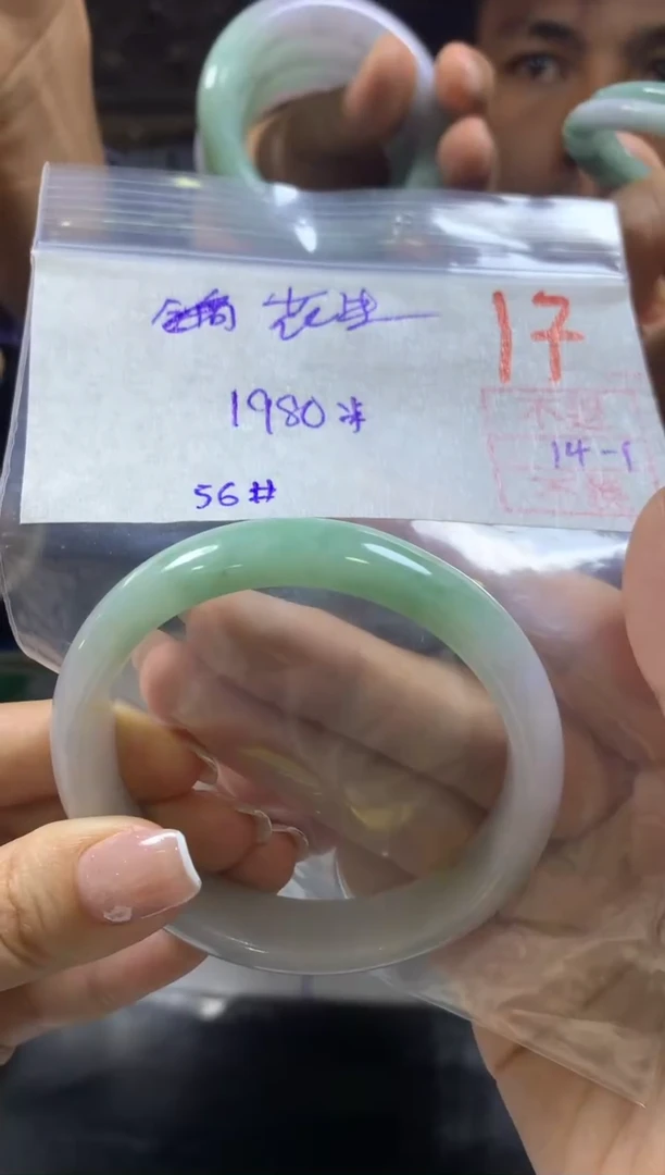 【闪购商品】定制翡翠未镶嵌多样性手镯不退不换