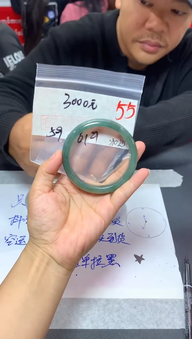 【闪购商品】定制翡翠未镶嵌毛货需精细抛光+多样性发货拍一发一