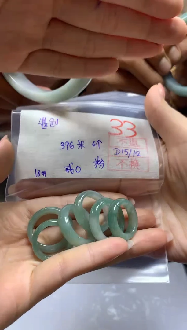 【闪购商品】定制翡翠未镶嵌多样性戒圈不退不换