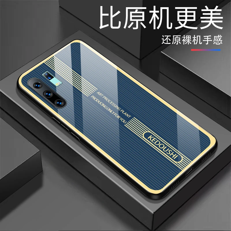 【vivo X30 Pro】 轻奢钢化玻璃手机壳 个性高颜值超薄耐脏防摔刮