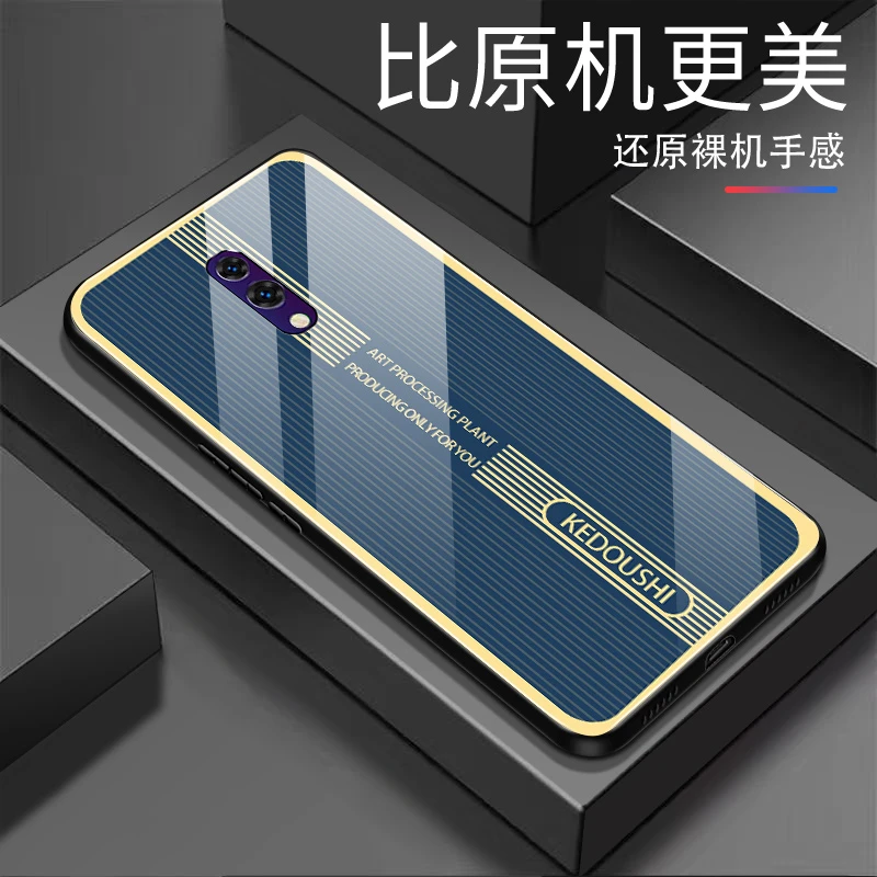 【OPPO K3/真我realme X 通用】 轻奢钢化玻璃手机壳  颜值超薄防摔