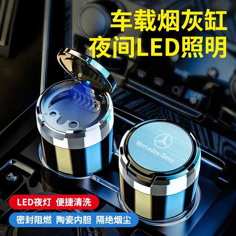 捷途烟灰缸山海L7车载烟灰缸专用高级感车内饰用品改装