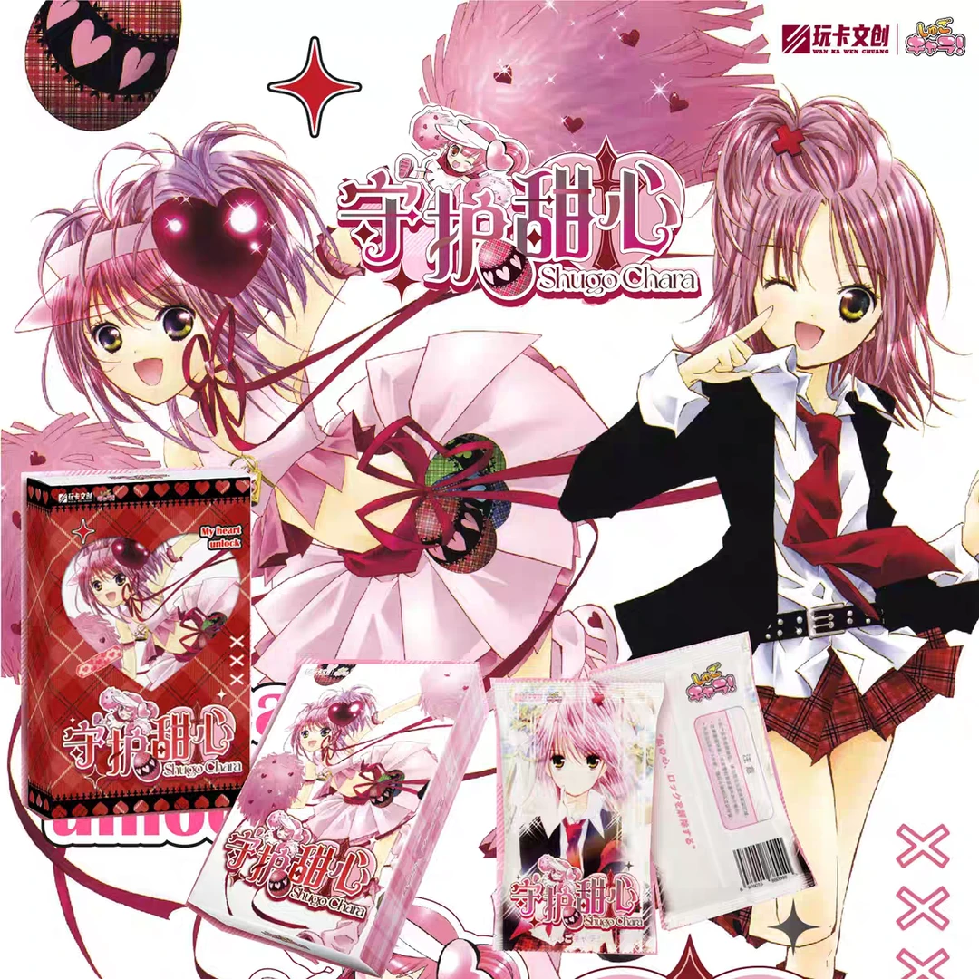 【叠叠】正版《守护甜心》收藏卡牌盲盒 甜心动漫周边 日奈森亚梦