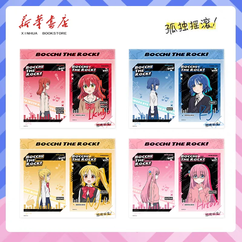 漫库正版《孤独摇滚》透卡拍立得套组 后藤独喜多郁代山田凉 虹夏