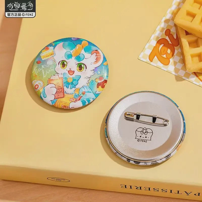 非人哉【有兽焉糕点派对系列】马口铁徽章 吧唧盲盒
