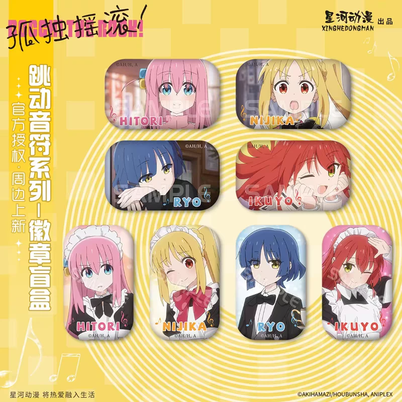 正版新品 星河动漫《孤独摇滚》跳动音符系列吧唧 长条徽章盲盒