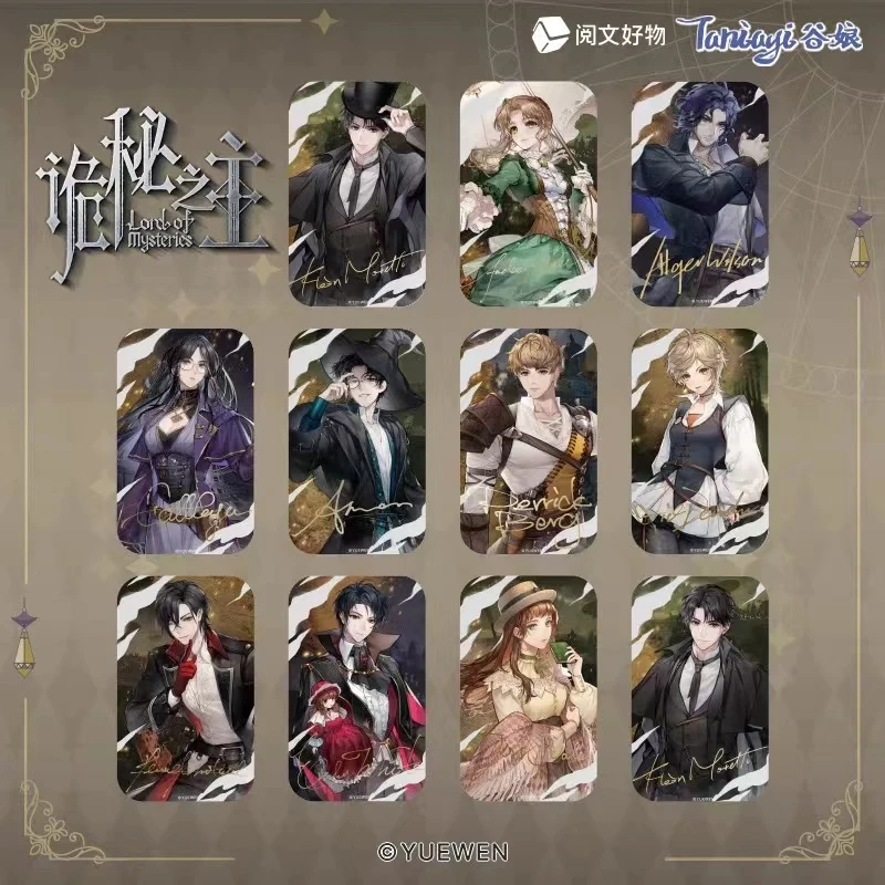 【Taniayi谷娘】诡秘之主官谷神秘传说系列徽章吧唧盲盒