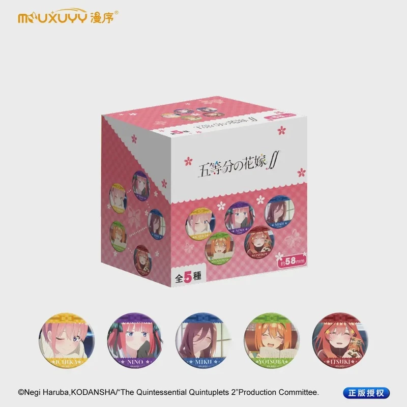 漫序正版《五等分的花嫁》 美拍徽章套装 吧唧盲盒