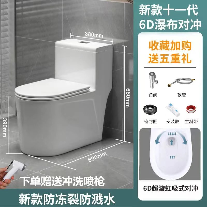 潮州正品家用抽水马桶虹吸式防臭节水静音大管道坐厕卫生间坐便器