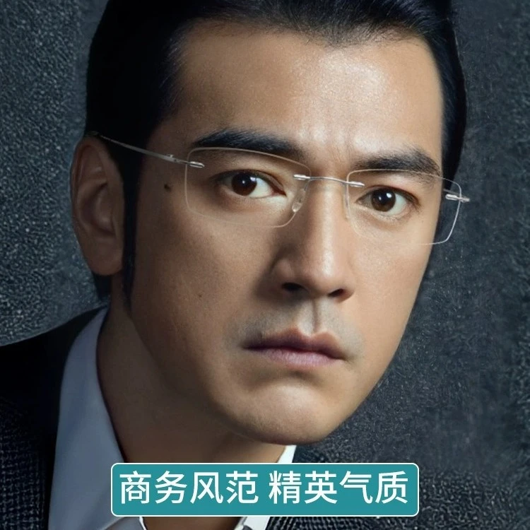 新款平光老花眼镜防蓝光高清老花镜超轻时尚无框眼镜框男女