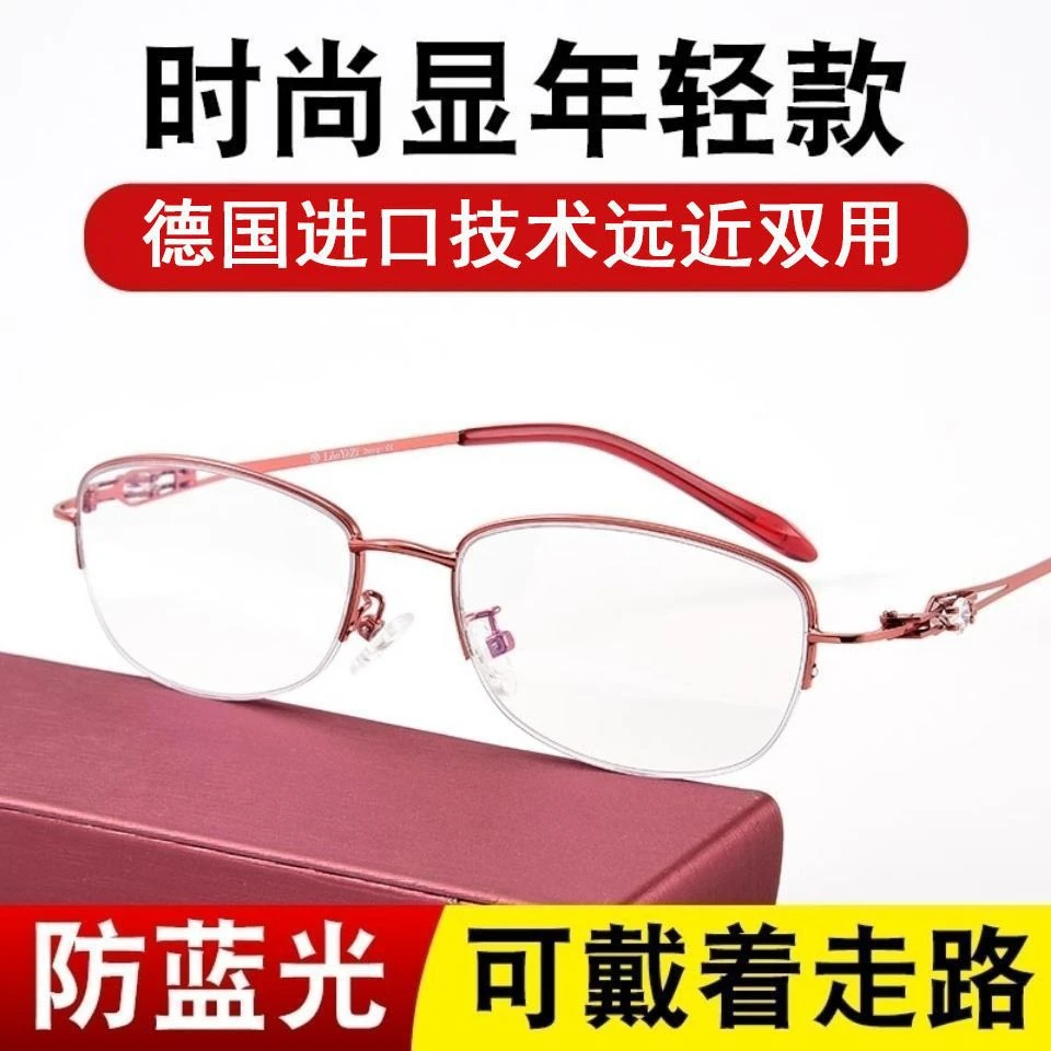 时尚远近两用老花镜女士看远看近渐进多焦点老花眼镜金属款式新颖