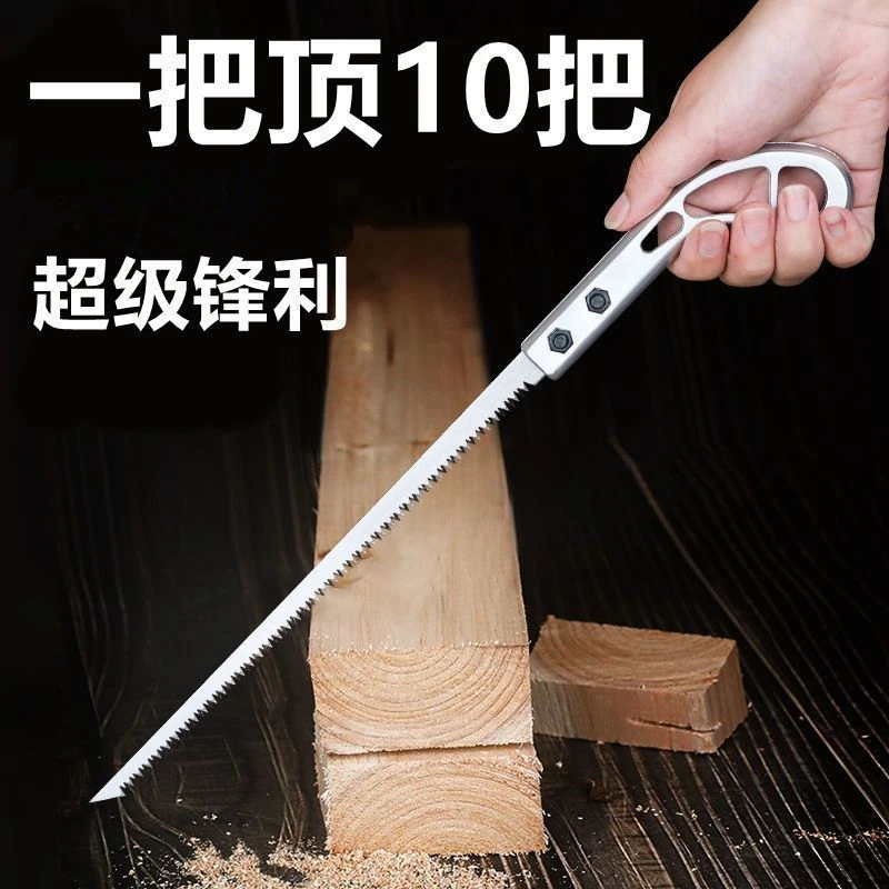 日本工艺小手锯园林园艺鸡尾锯树枝砍树伐木神器燕尾锯多功能锯子