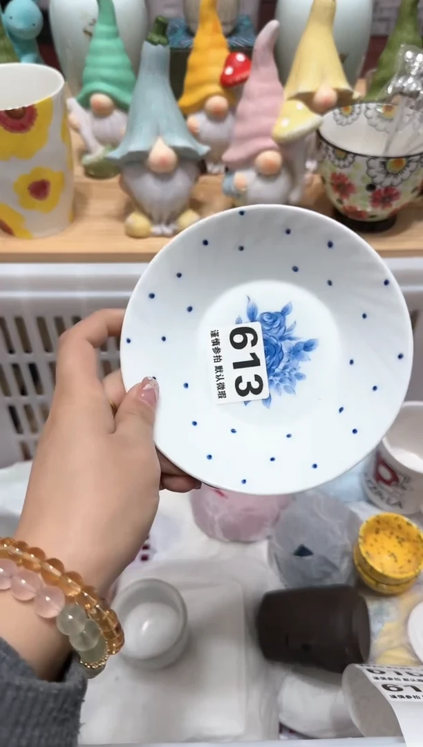 【闪购商品】瓷片613默认微瑕15包邮----