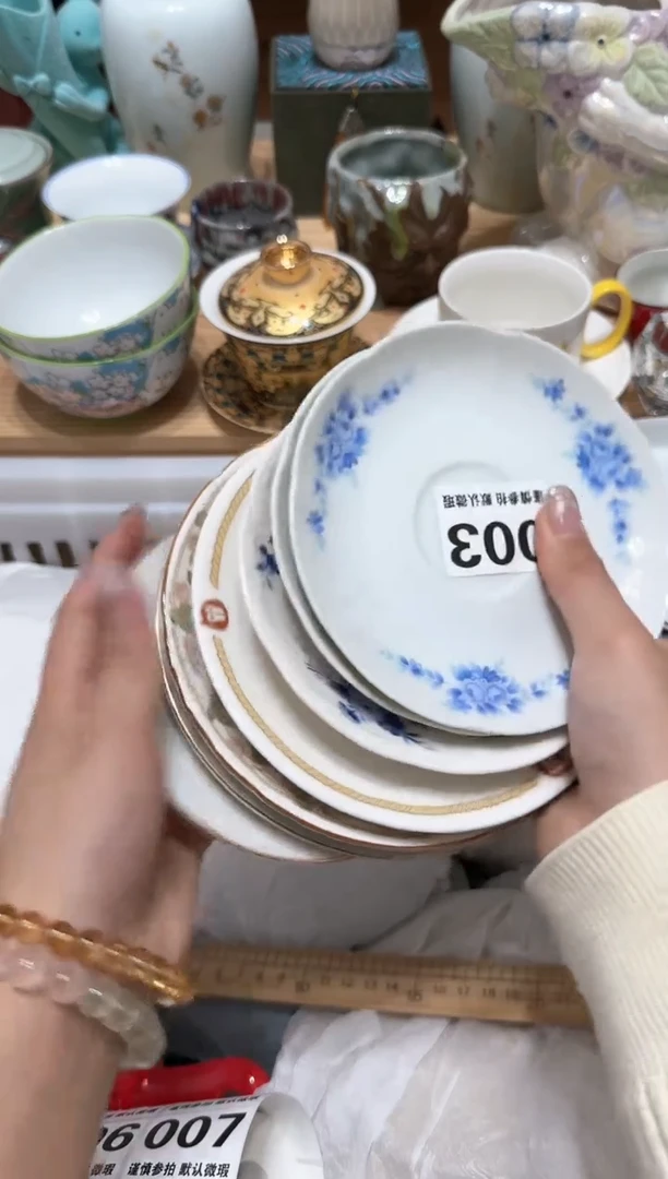 【闪购商品】瓷片003默认微瑕15包邮----