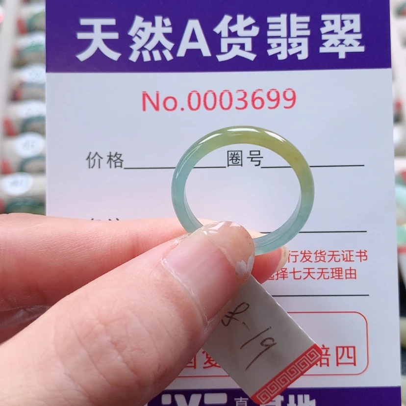 【闪购商品】翡翠戒指未镶嵌修*心天然翡翠翡翠,