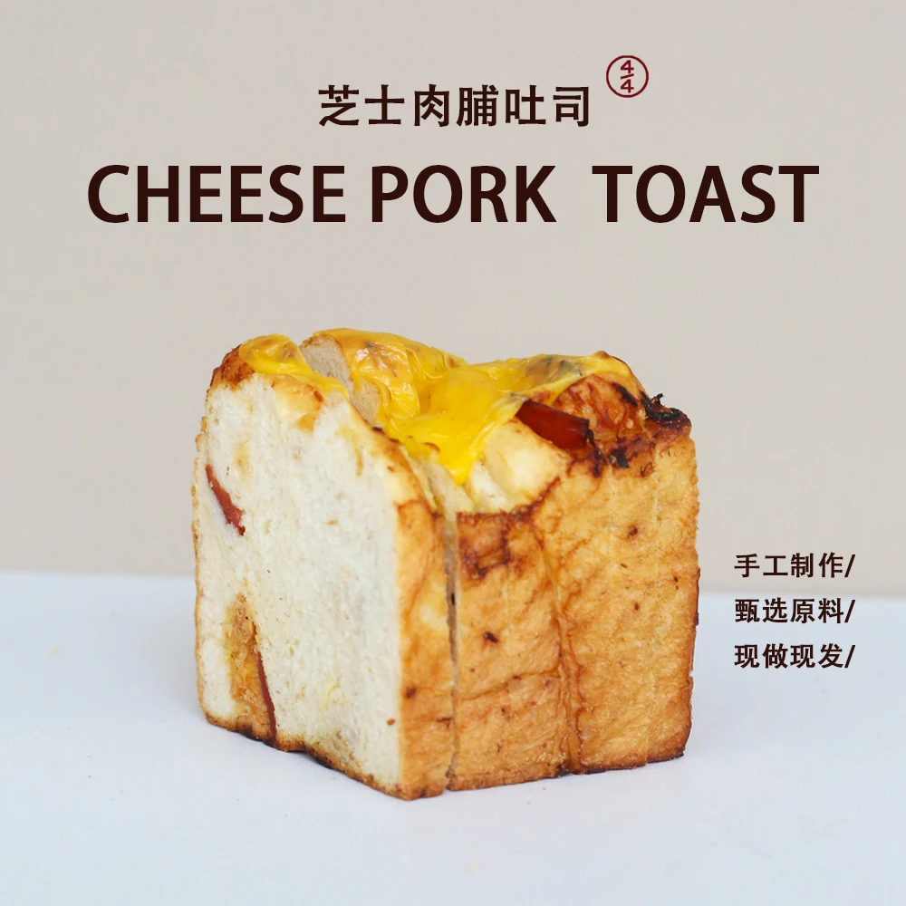 【新口味】四四拍手工0添加吐司3个面包 顺丰发货