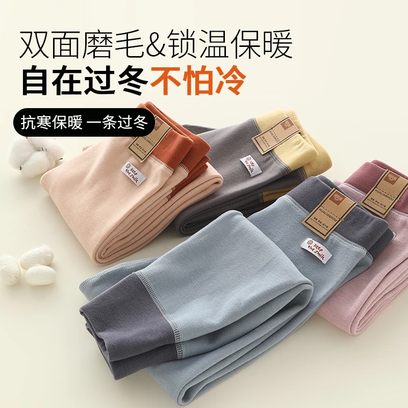 德绒儿童保暖裤单层秋冬女童中腰内穿秋裤男童磨毛保暖线裤打底裤