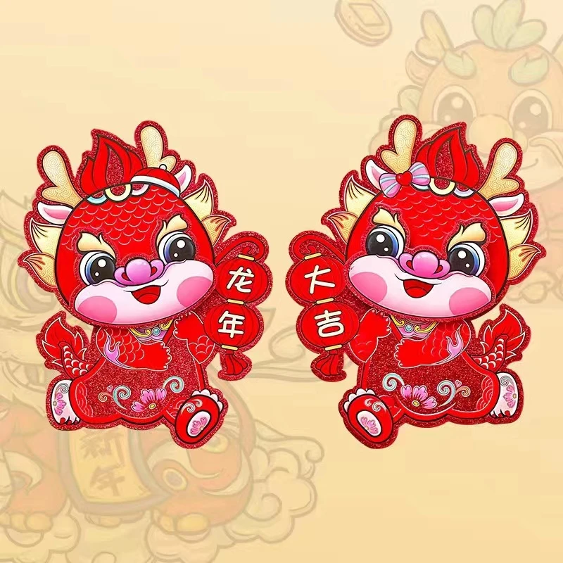 【W-MT-22】龙年大吉亮金门贴福旺龙宝新年新春门贴