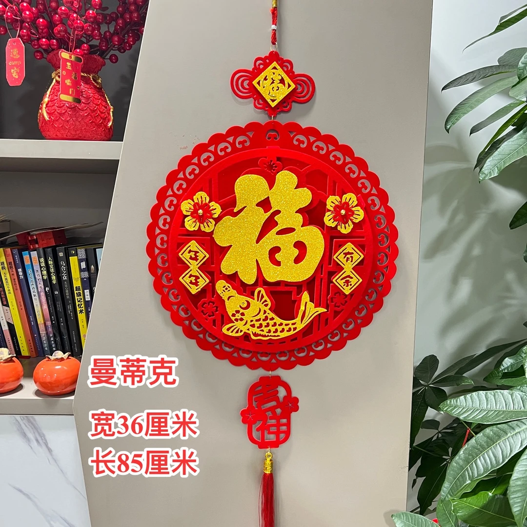 【小九-1-34】双花年年有余挂饰中国结吉祥如意乔迁喜庆装饰