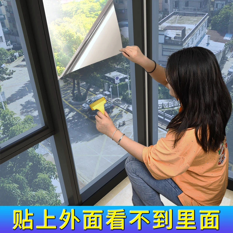单向透视玻璃贴膜窗贴防窥隐私单面透光镜面反光防太阳光窗户贴纸