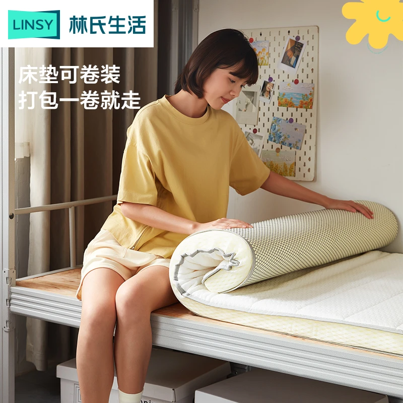 【顺丰现货】林氏生活加厚乳胶床垫乳胶海绵复合垫寝室学生宿舍床垫