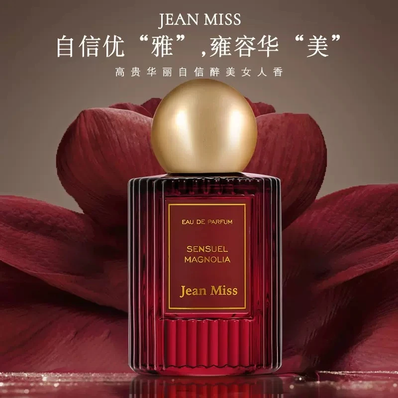 【醉美兰香】女士香水高级木质香持久留香持久不刺鼻50ml