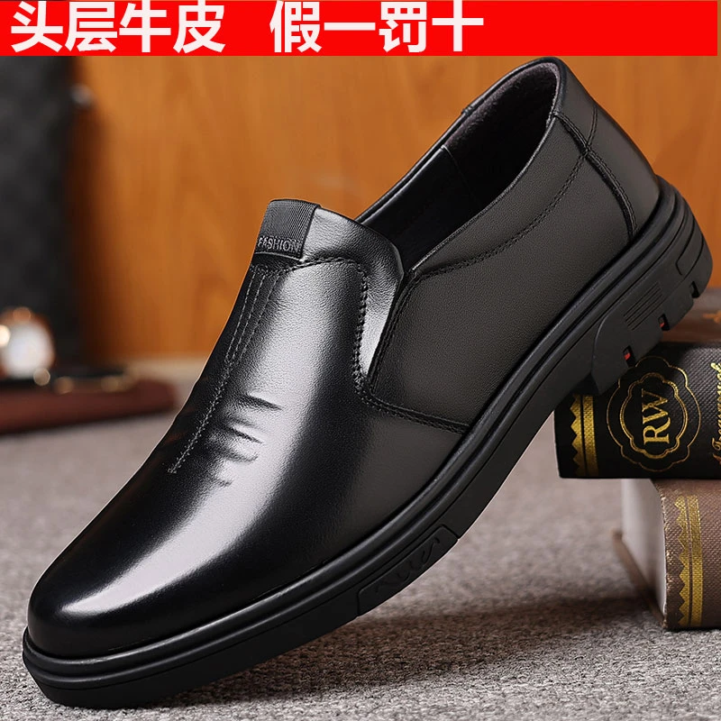 男鞋头层牛皮休闲皮鞋爸爸鞋秋季透气软底中年男鞋秋季